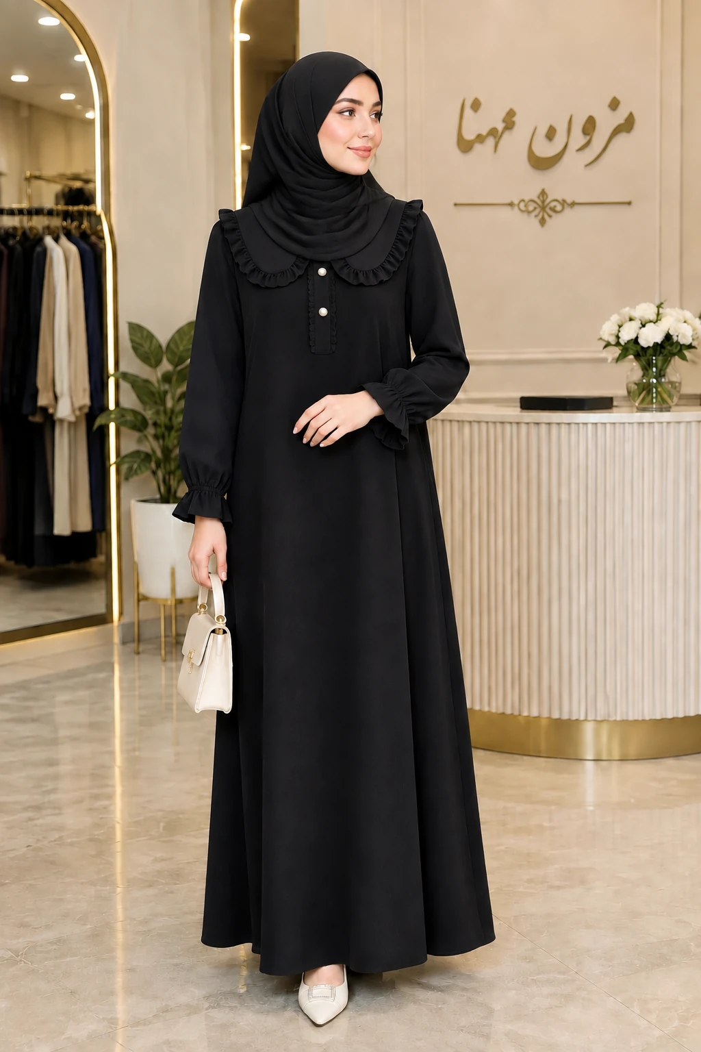 عبای سُرمه ، شیک و مجلسی با یقه عروسکی